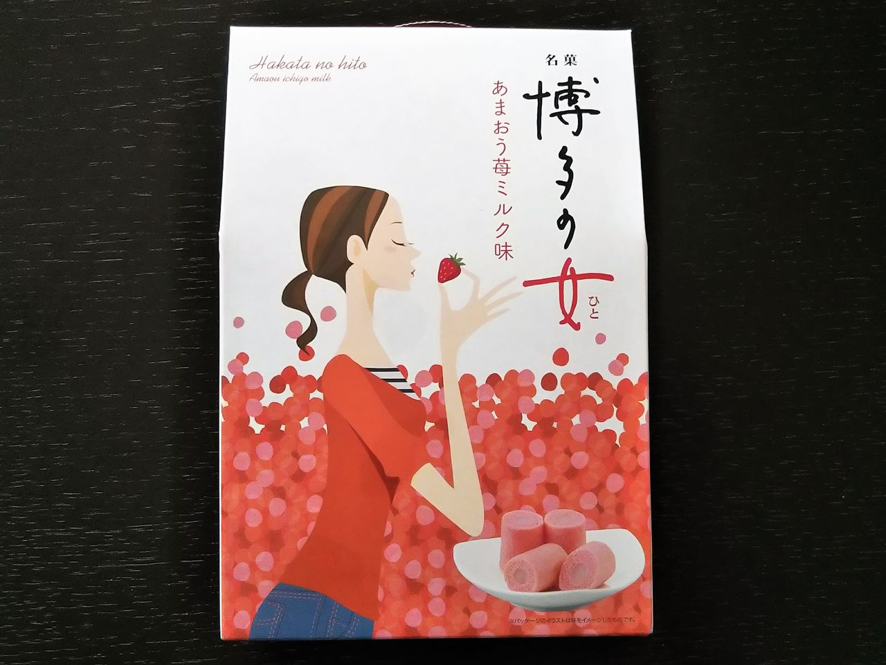博多の女あまおう苺ミルク味 苺感いっぱいの福岡土産 今日は何食べる 全国お土産日記 博多の女あまおう苺ミルク味 苺感いっぱいの福岡土産 今日は何食べる 全国お土産日記