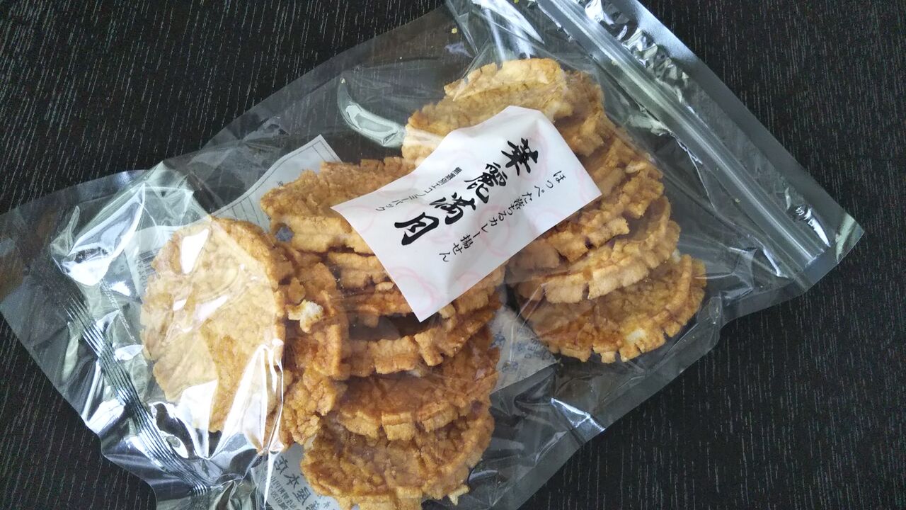 播磨屋本店】人気のおかき朝日あげも安く買える! 家庭用無選別パックと売れ筋ランキング : 今日は何食べる?全国お土産日記 播磨屋本店】人気のおかき朝日あげも安く買える! 家庭用無選別パックと売れ筋ランキング : 今日は何食べる?全国お土産日記