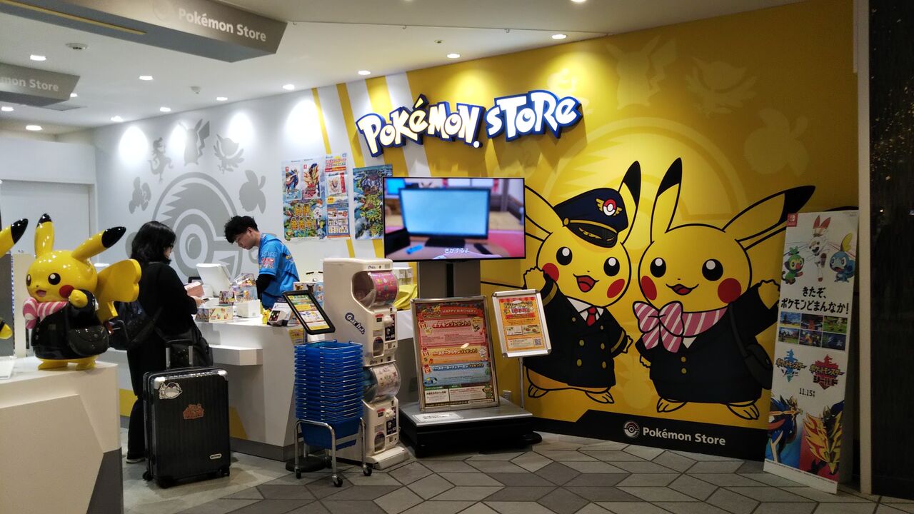 羽田空港 ポケモンスタンド カードゲーム機がある場所は 今日は何食べる 全国お土産日記