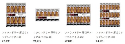 西武そごう