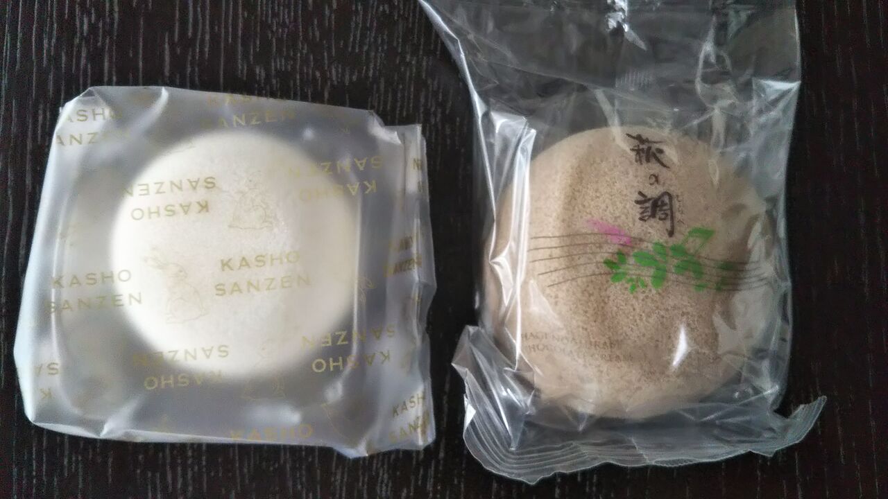 萩の月を食べ比べ 3種類の味を徹底比較 今日は何食べる 全国お土産日記 萩の月を食べ比べ 3種類の味を徹底比較 今日は何食べる 全国お土産日記