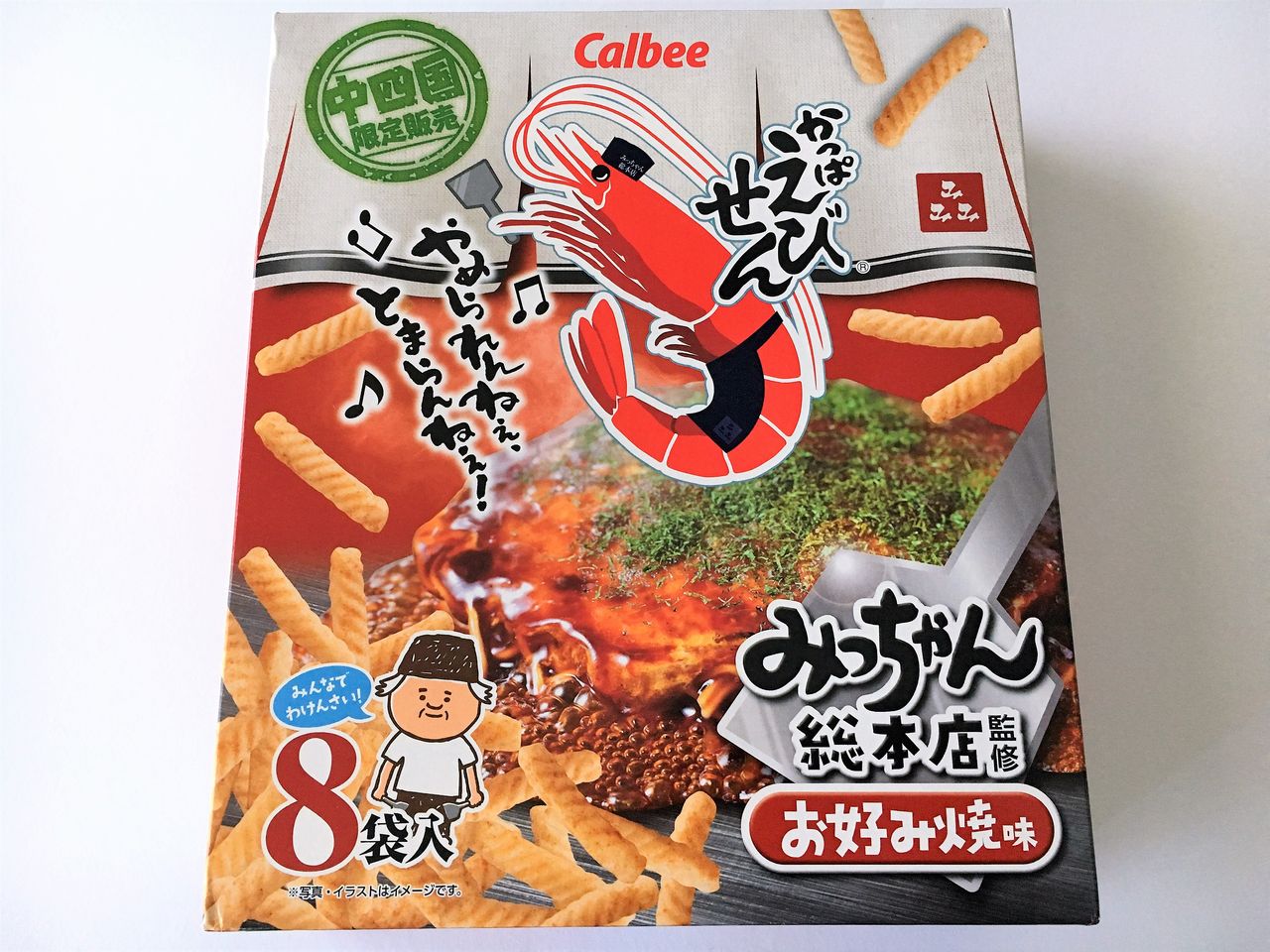 カルビー みっちゃん総本店監修 かっぱえびせん お好み焼味 今日は何食べる 全国お土産日記 カルビー みっちゃん総本店監修 かっぱえびせん お好み焼味 今日は何食べる 全国お土産日記