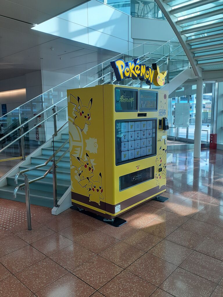 羽田空港 ポケモンスタンド カードゲーム機がある場所は 今日は何食べる 全国お土産日記