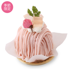 桜のモンブラン (2)