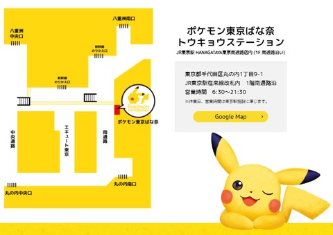 ポケモン⑫