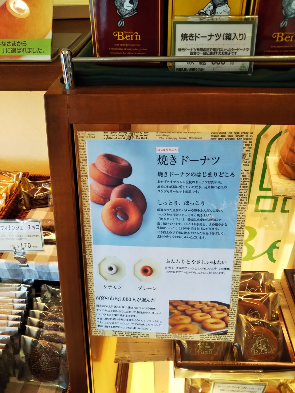 甲子園のお土産ならこれ 西宮限定 地元おすすめお菓子8選 今日は何食べる 全国お土産日記 甲子園のお土産ならこれ 西宮限定 地元おすすめお菓子8選 今日は何食べる 全国お土産日記