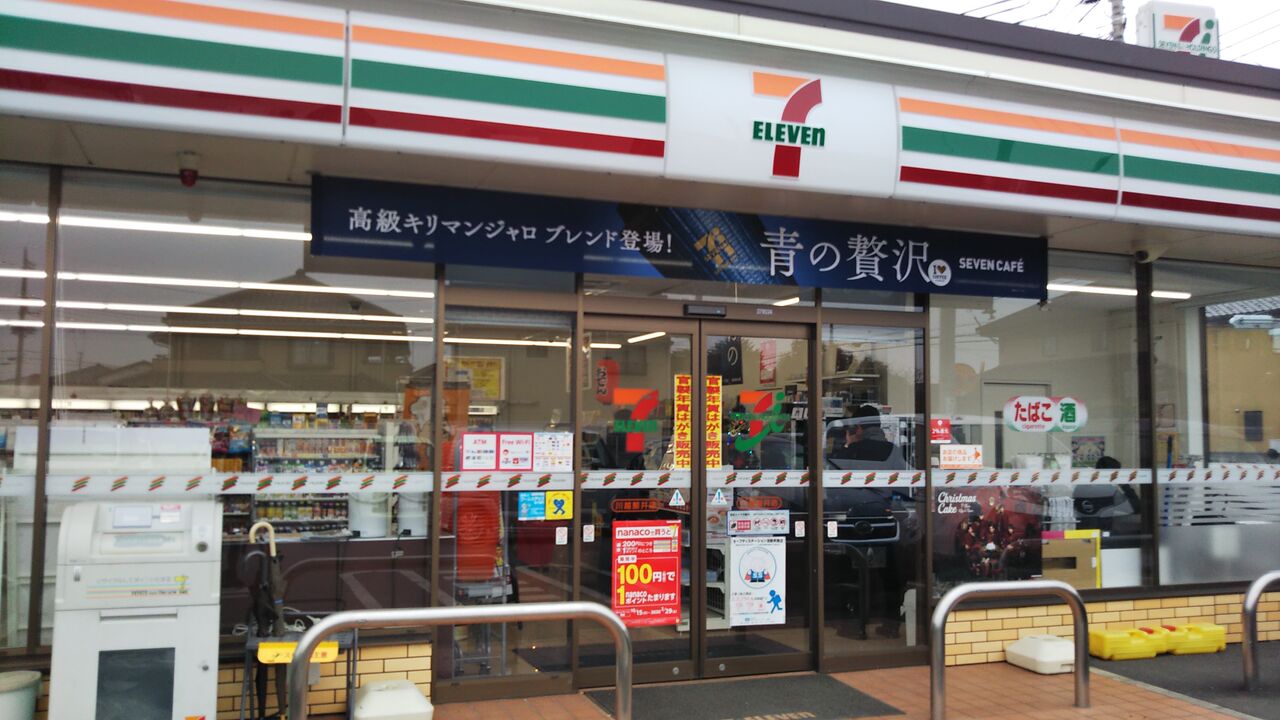 小江戸川越のコンビニが面白い ご当地スイーツも 今日は何食べる 全国お土産日記