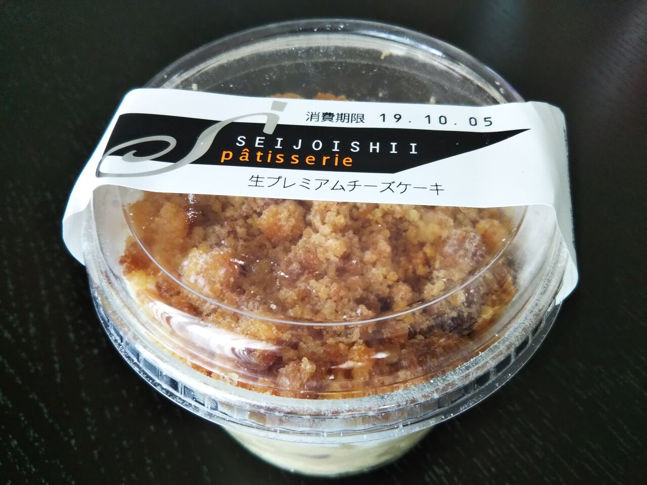 成城石井 生プレミアムチーズケーキ あの人気商品とは全然違うスイーツだった 今日は何食べる 全国お土産日記
