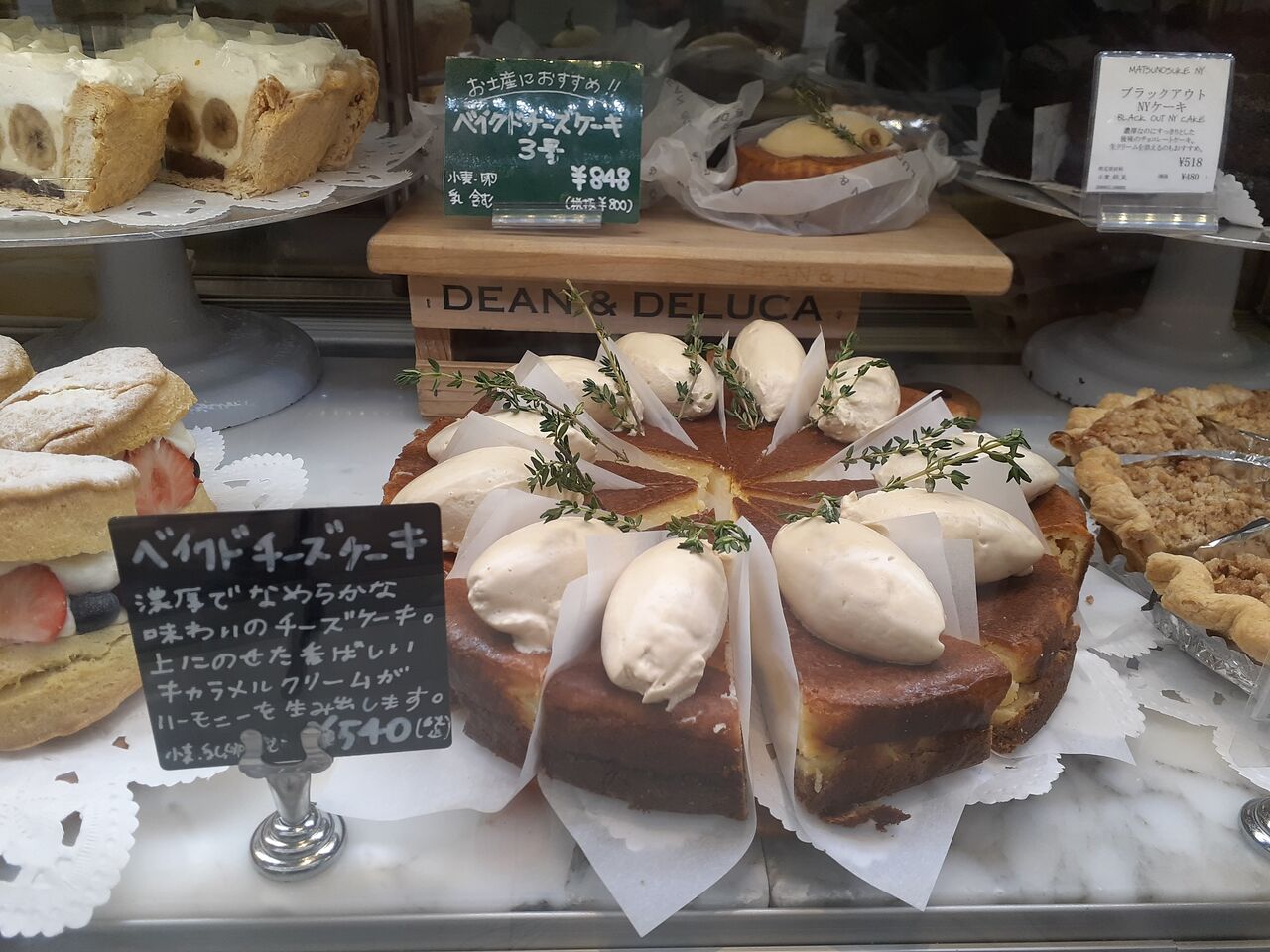 ディーンアンドデルーカ ベイクドチーズケーキを食べてみました 今日は何食べる 全国お土産日記 ディーンアンドデルーカ ベイクドチーズケーキを食べてみました 今日は何食べる 全国お土産日記