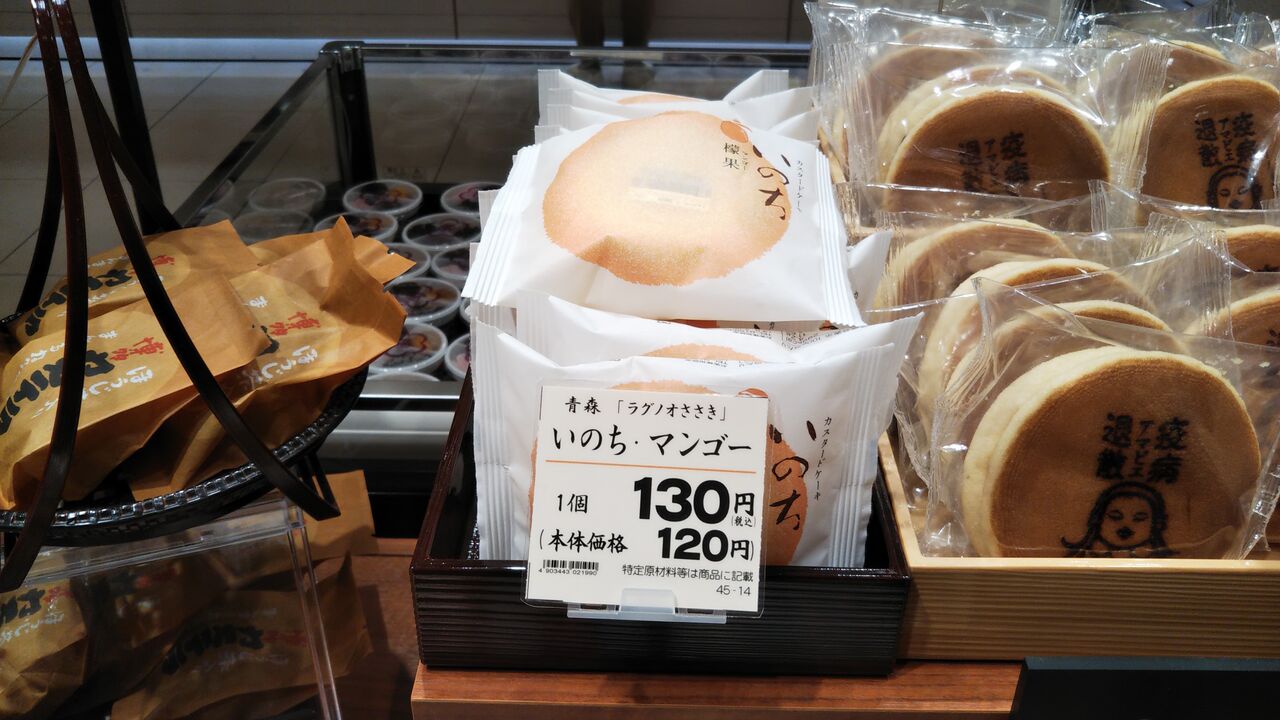 萩の月 全国のお土産そっくりさん探してみました 今日は何食べる 全国お土産日記 萩の月 全国のお土産そっくりさん探してみました 今日は何食べる 全国お土産日記