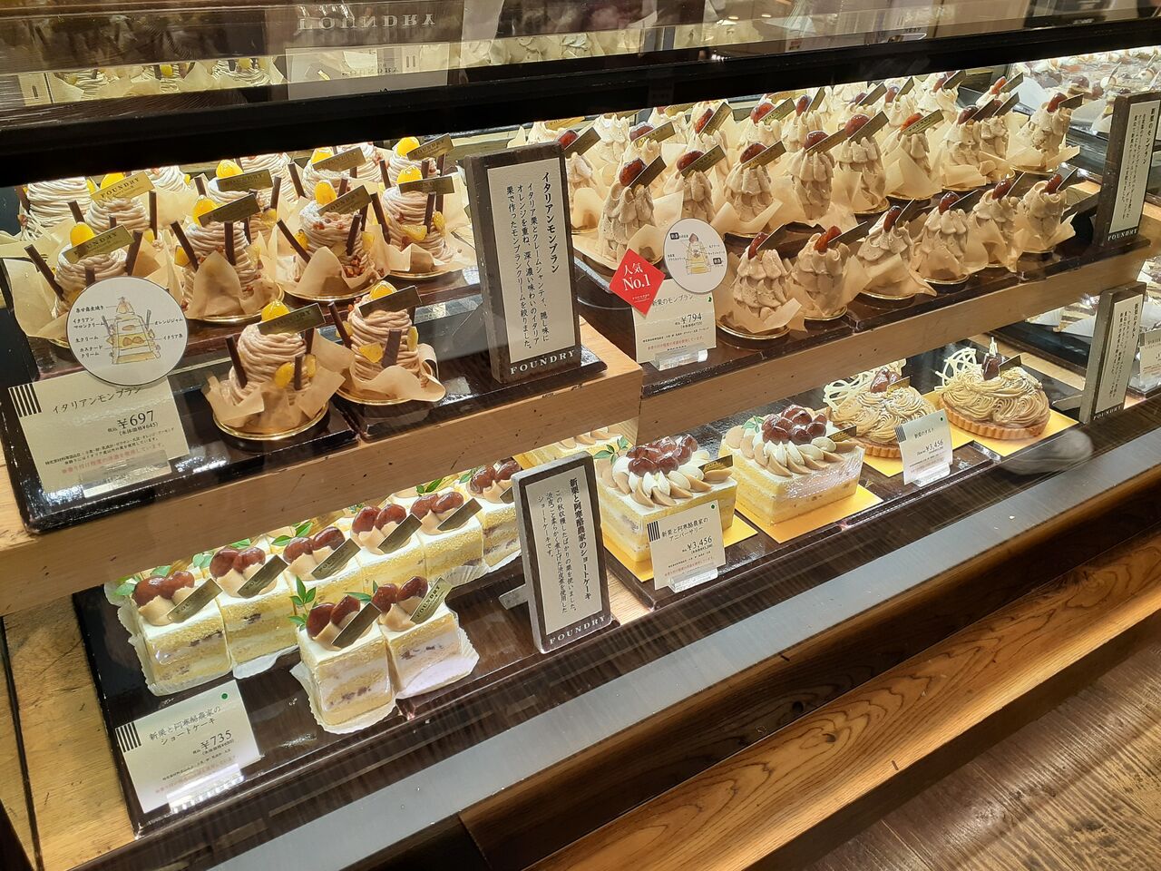 ファウンドリー 1月ケーキ 焼菓子 商品ラインナップ 今日は何食べる 全国お土産日記 ファウンドリー 1月ケーキ 焼菓子 商品ラインナップ 今日は何食べる 全国お土産日記