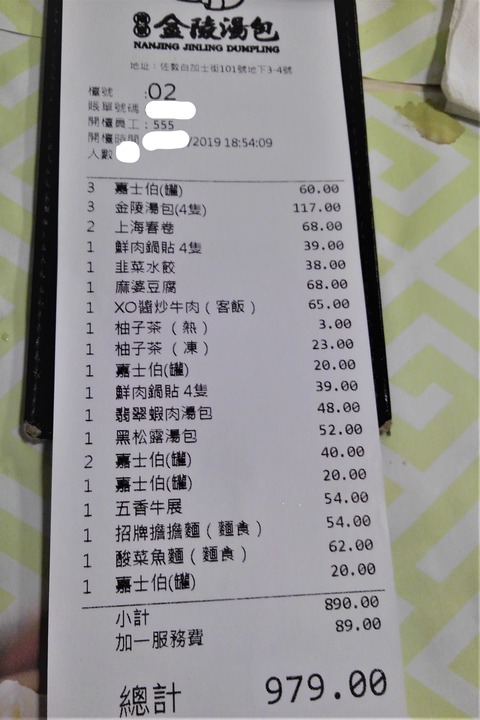 KIMG0219 (2)_LI