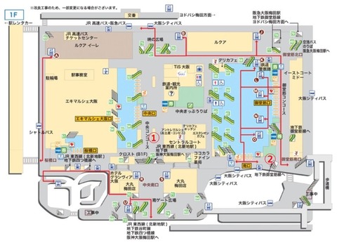 大阪駅マップ(中央口&御堂筋口)