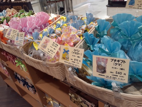 【新品未開封】ツマガリ 津曲クッキー詰め合わせ37枚入り クッキー詰め合わせギフト「津曲」：ケーキハウス・ツマガリ通販