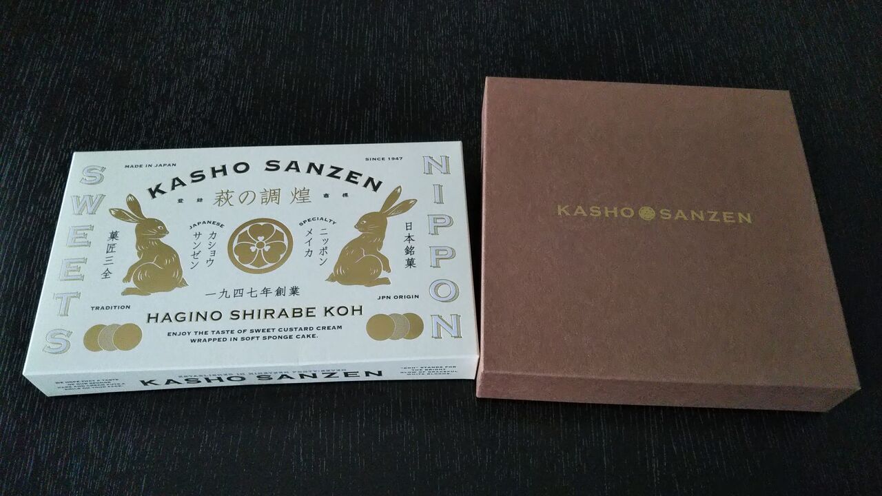 ベスト 萩の月 簡易包装 1635 萩の月 簡易包装 店舗 Mbaheblogjpdftz ベスト 萩の月 簡易包装 1635 萩の月 簡易包装 店舗 Mbaheblogjpdftz