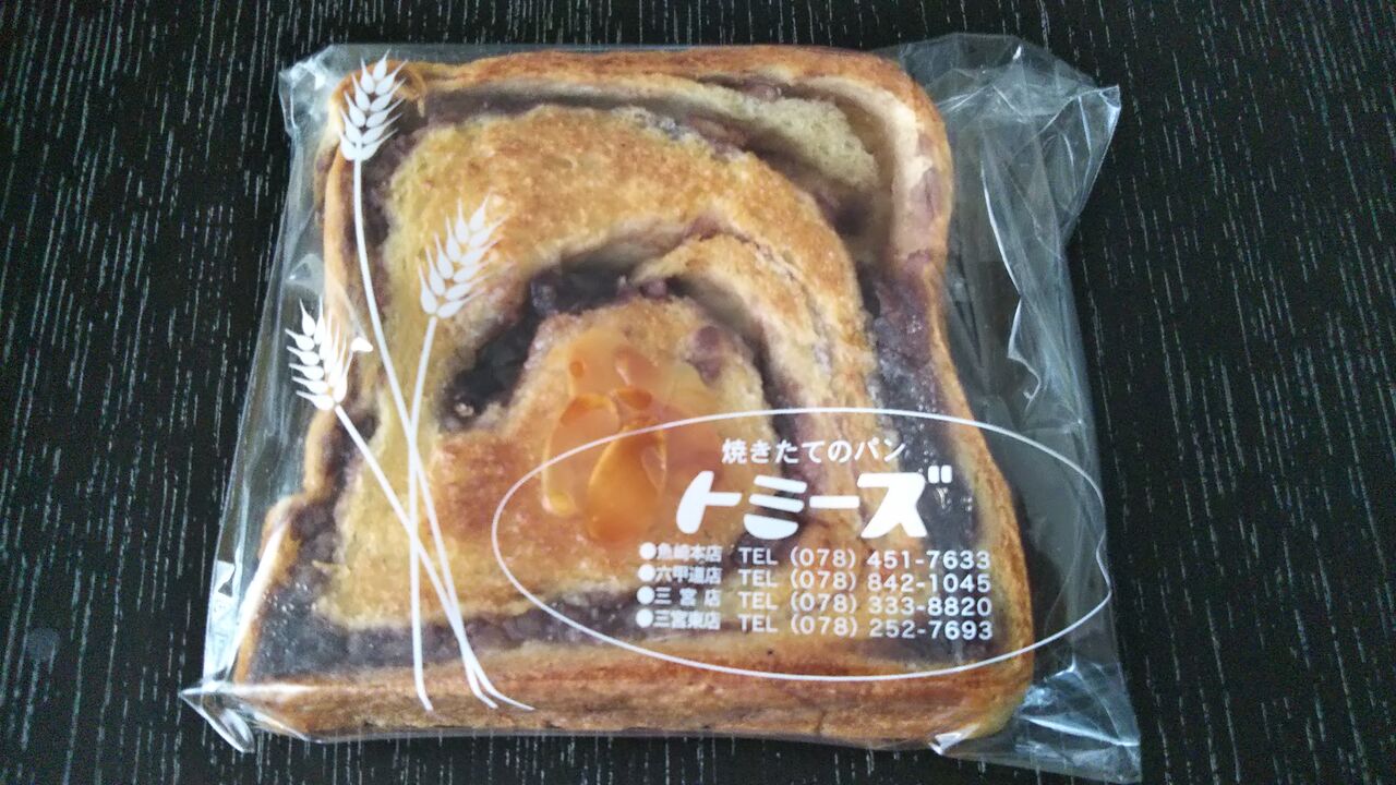 トミーズ あんトースト あん食フレンチトースト を食べてみた 1枚だけほしい人にもおすすめ 値段 味 カロリーまとめ 今日は何食べる 全国お土産日記