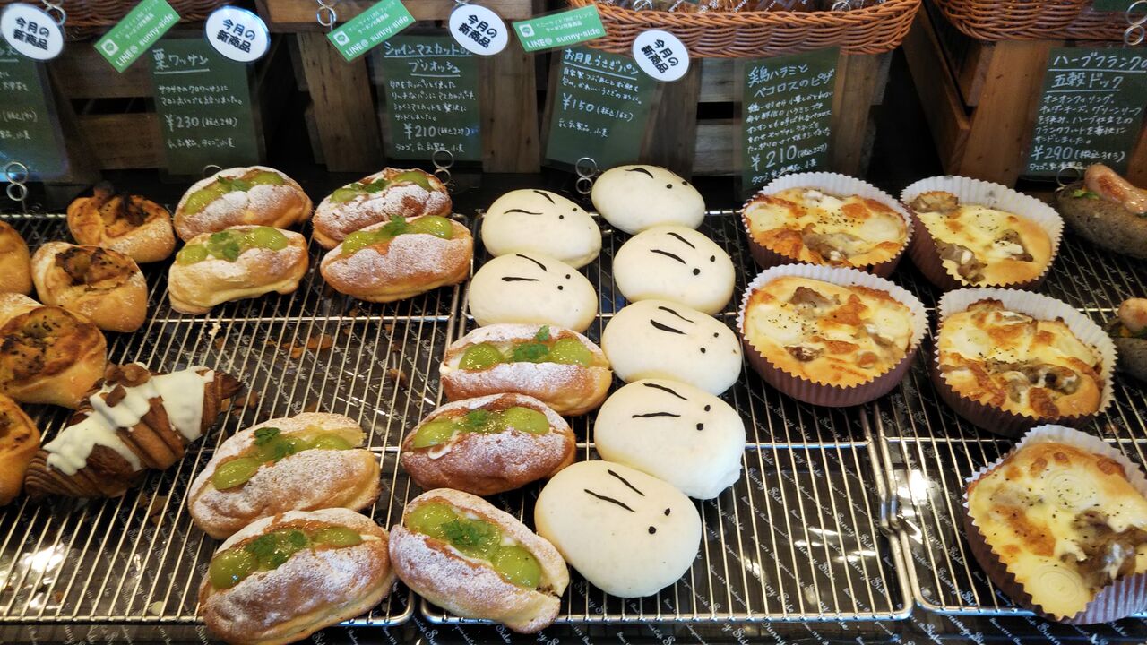 サニーサイドのおすすめパン ベスト3 今日は何食べる 全国お土産日記 サニーサイドのおすすめパン ベスト3 今日は何食べる 全国お土産日記