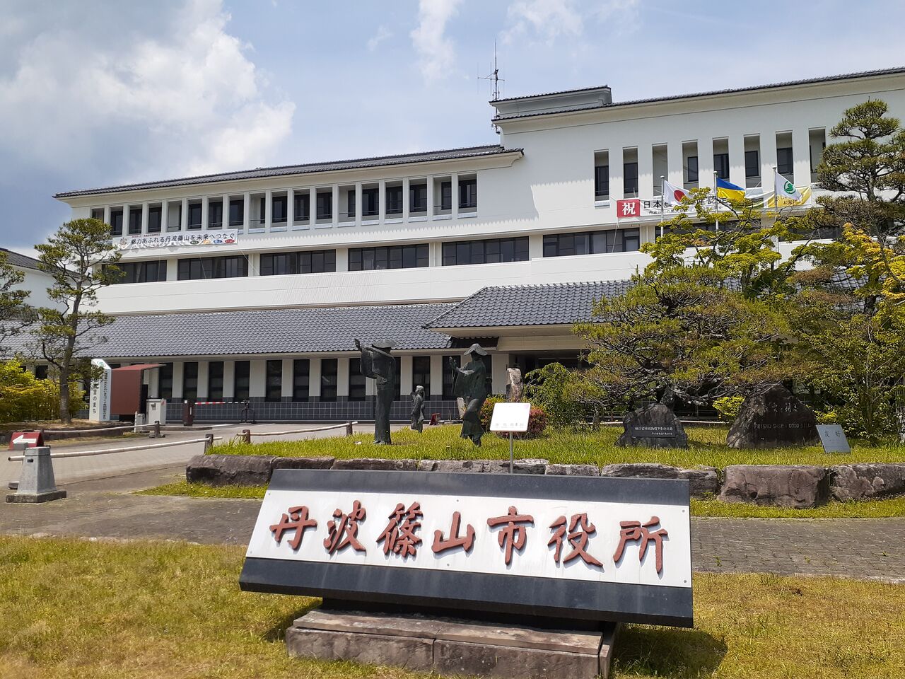 丹波篠山 城下町観光に便利な駐車場 無料 安い場所を調べてみました 今日は何食べる 全国お土産日記