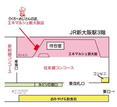 エキマルシェ地図