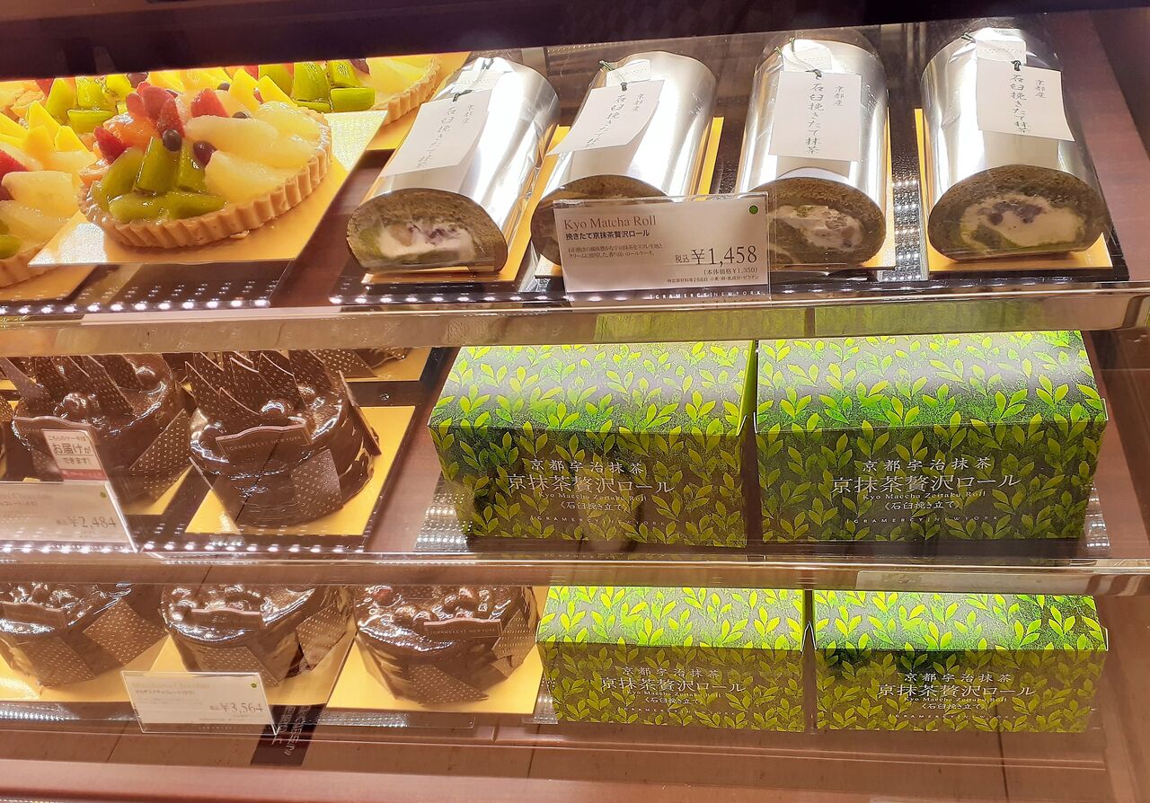 グラマシーニューヨーク 季節限定ロールケーキ 月別全種類まとめ 今日は何食べる 全国お土産日記