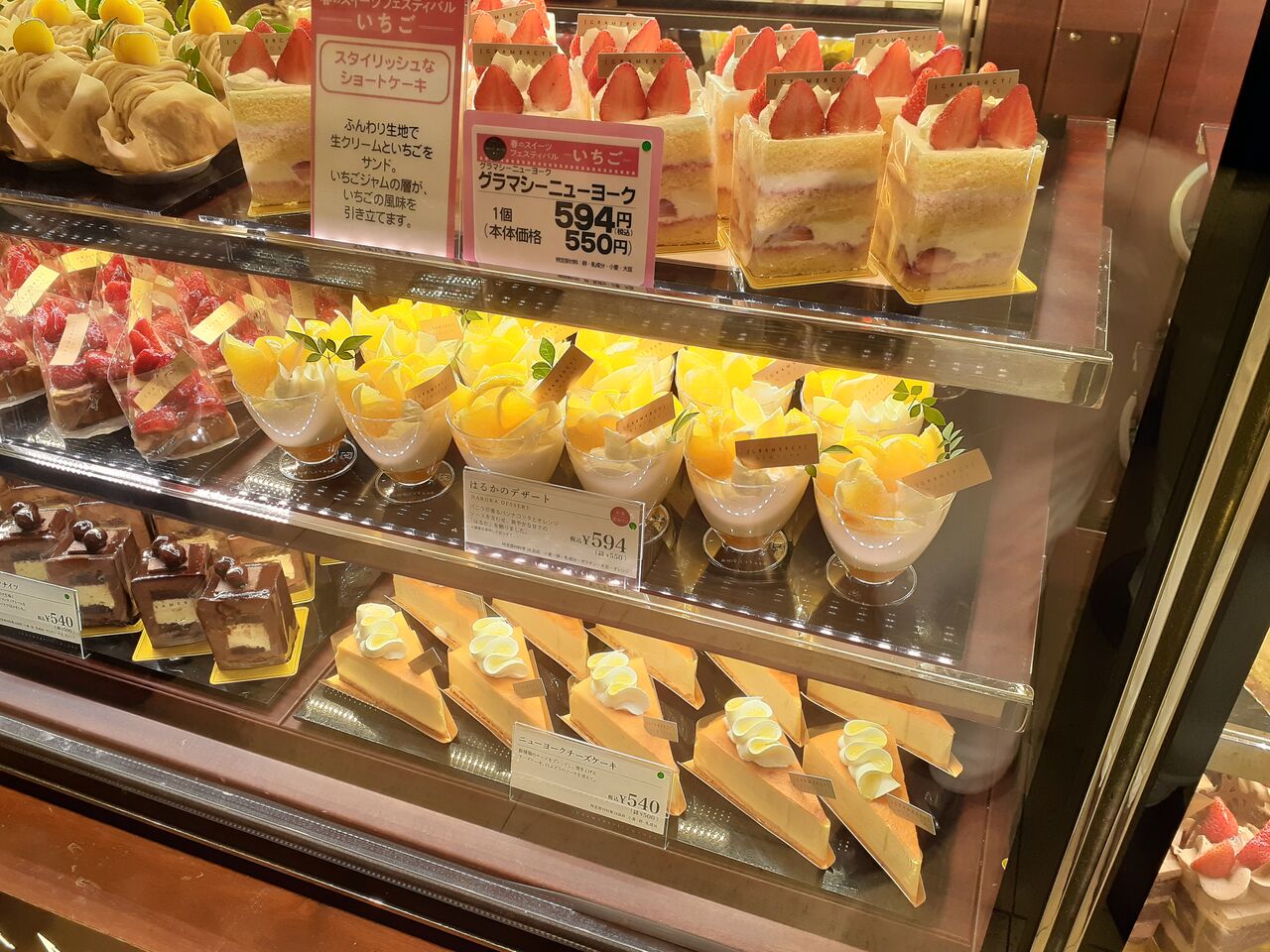 グラマシーニューヨーク ニューヨークチーズケーキ カット を食べてみた 口コミ気になる方へ味 値段まとめ 今日は何食べる 全国お土産日記