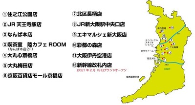 店舗マップ