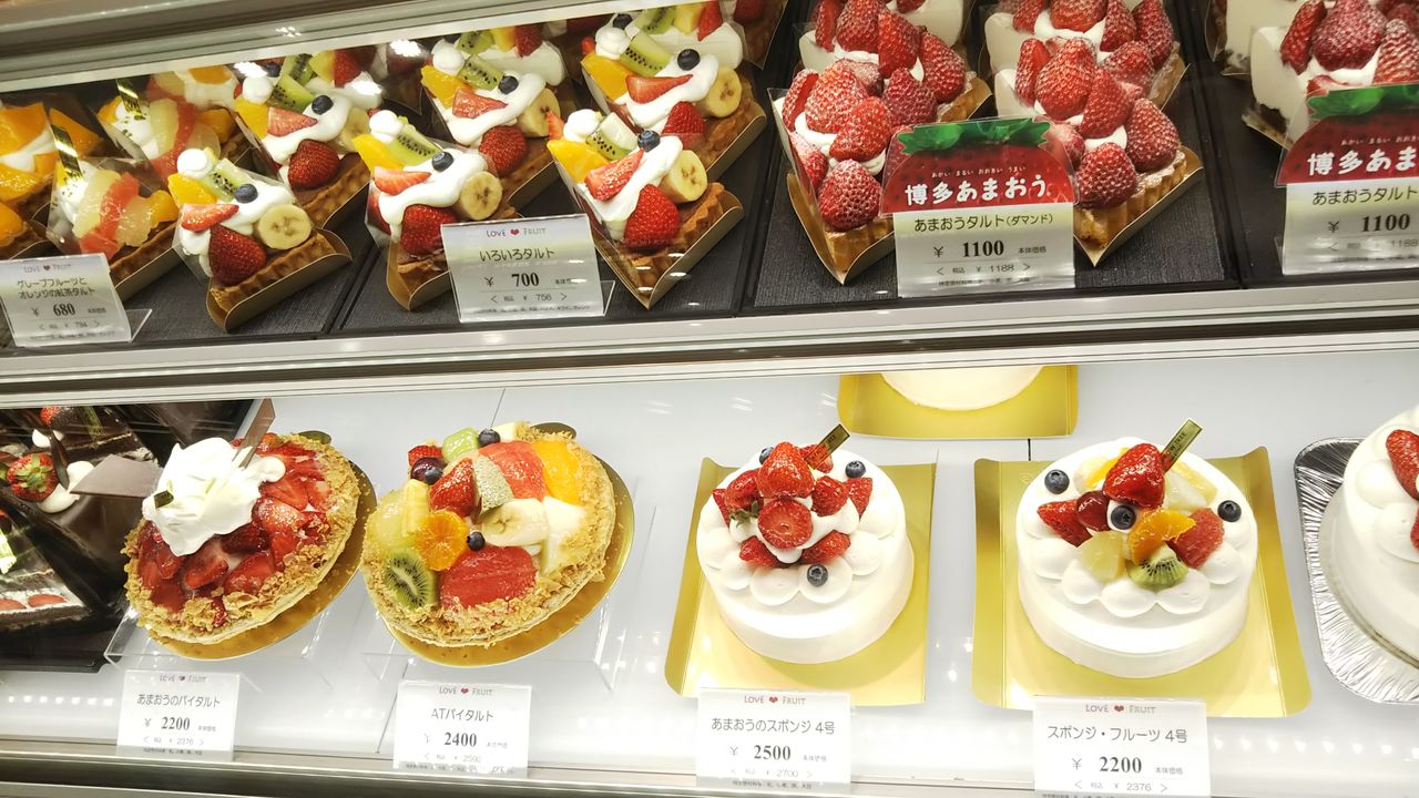 アローツリーのあまおうスイーツ 西宮発の青果店のケーキ屋さん 今日は何食べる 全国お土産日記