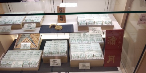 IMG00124