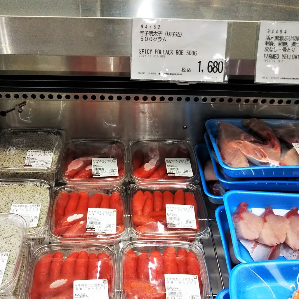 博多まるきた水産 博多あごおとし魚匠庵 コストコで買えます 今日は何食べる 全国お土産日記