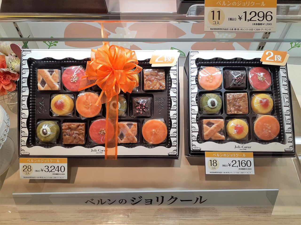 ベルンのバレンタイン21 限定商品は3つ ミルフィユは5種類のお酒入り 今日は何食べる 全国お土産日記 ベルンのバレンタイン21 限定商品は3つ ミルフィユは5種類のお酒入り 今日は何食べる 全国お土産日記