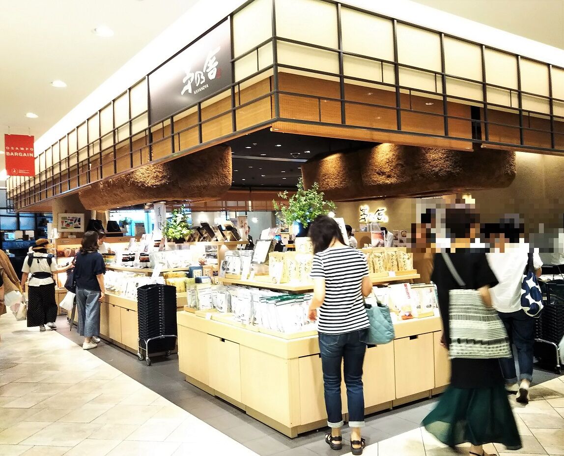 茅乃舎 大阪限定商品は茅乃舎合わせだしなど3種類 今日は何食べる 全国お土産日記 茅乃舎 大阪限定商品は茅乃舎合わせだしなど3種類 今日は何食べる 全国お土産日記