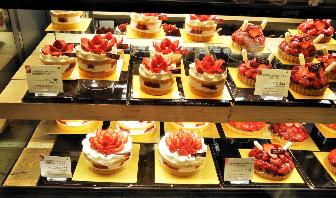 ファウンドリー 季節のカット ホールケーキと通販情報 今日は何食べる 全国お土産日記 ファウンドリー 季節のカット ホールケーキと通販情報 今日は何食べる 全国お土産日記