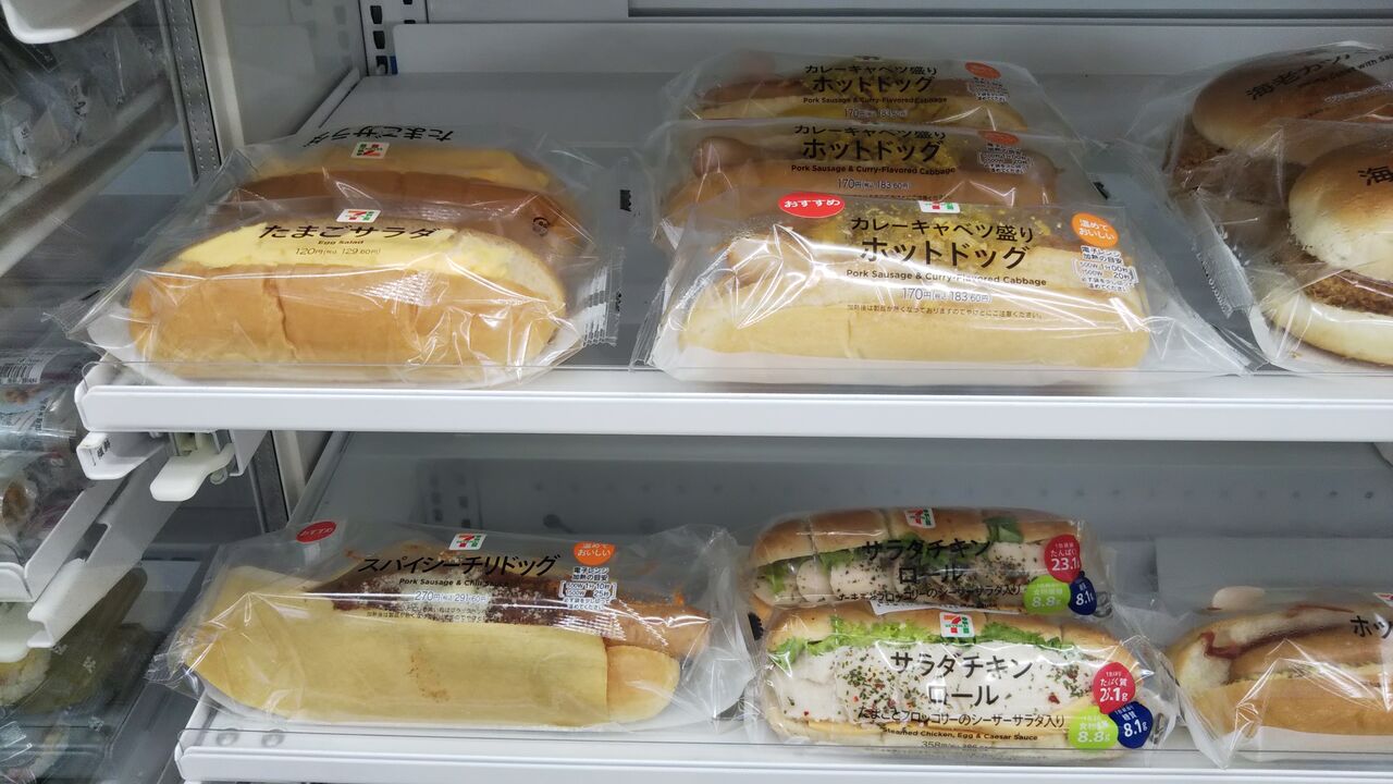 セブンイレブン 近畿限定パンの新商品 カレーキャベツ盛りホットドッグ 今日は何食べる 全国お土産日記