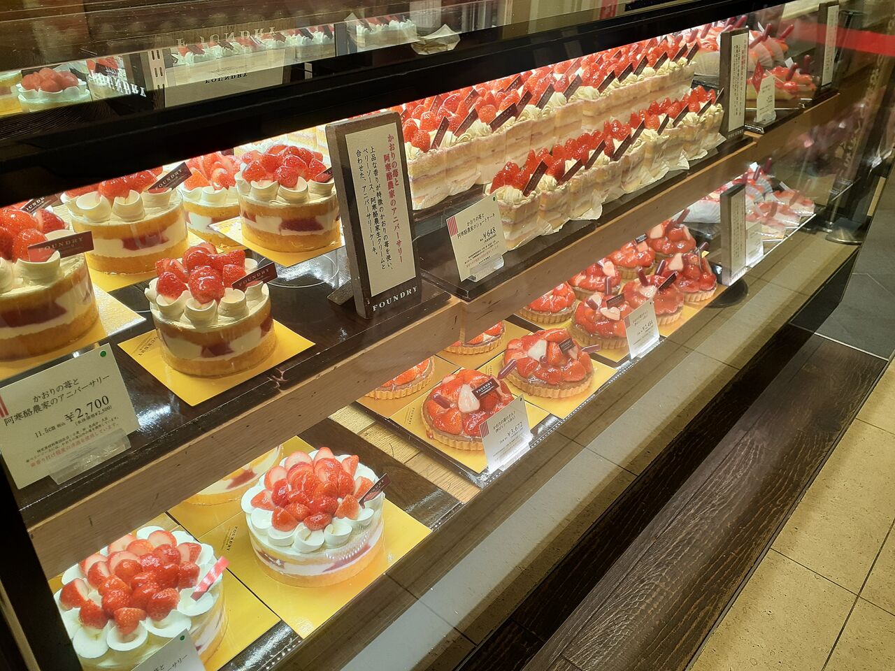 ファウンドリー 1月ケーキ 焼菓子 商品ラインナップ 今日は何食べる 全国お土産日記 ファウンドリー 1月ケーキ 焼菓子 商品ラインナップ 今日は何食べる 全国お土産日記