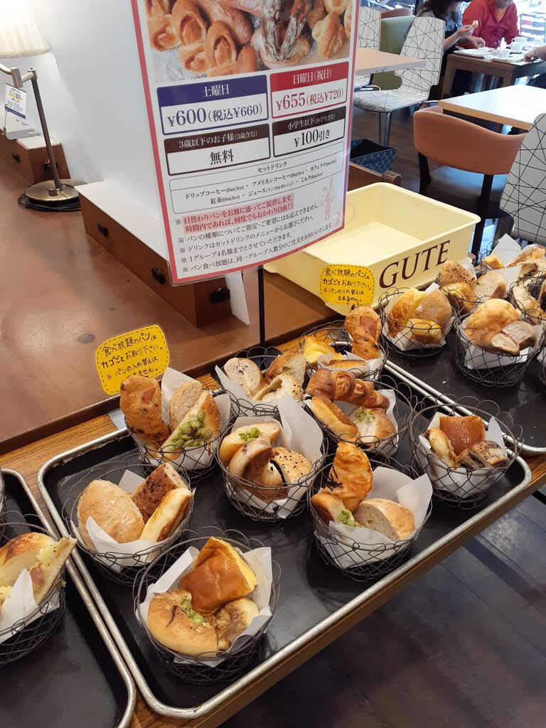 伊丹のベーカリーmiyabiカフェ モーニングは焼きたてパン食べ放題 今日は何食べる 全国お土産日記