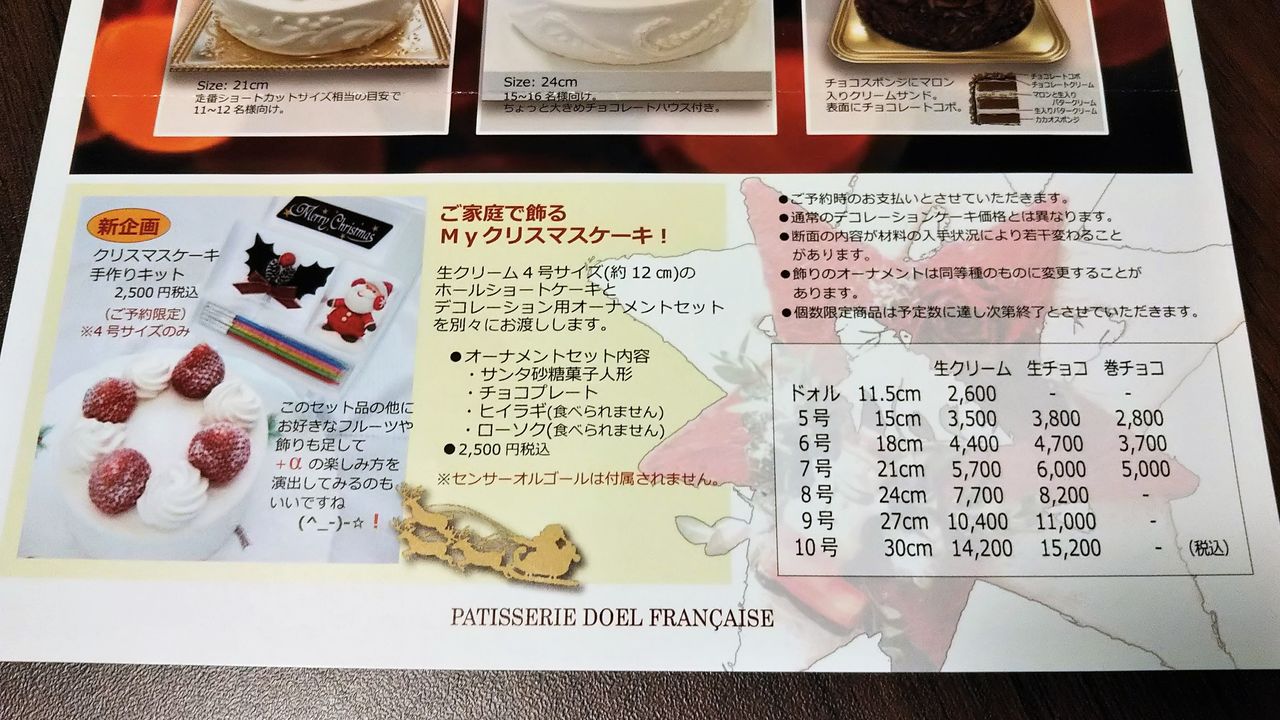 ドエル シューサブレ 私のクッキーシューランキング第1位はこれ 今日は何食べる 全国お土産日記 ドエル シューサブレ 私のクッキーシューランキング第1位はこれ 今日は何食べる 全国お土産日記