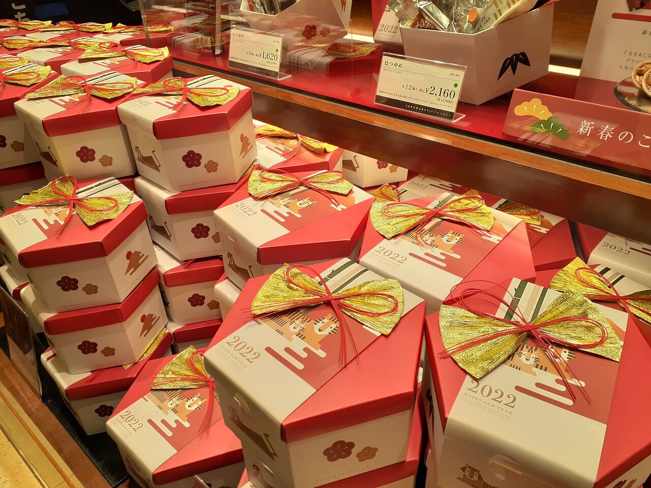 グラマシーニューヨーク お年賀焼き菓子boxはつゆめ 年末年始限定商品の種類 値段 販売開始日まとめ 今日は何食べる 全国お土産日記