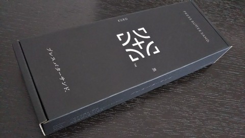 百貨店 今日は何食べる 全国お土産日記