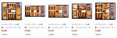 西武そごう②.