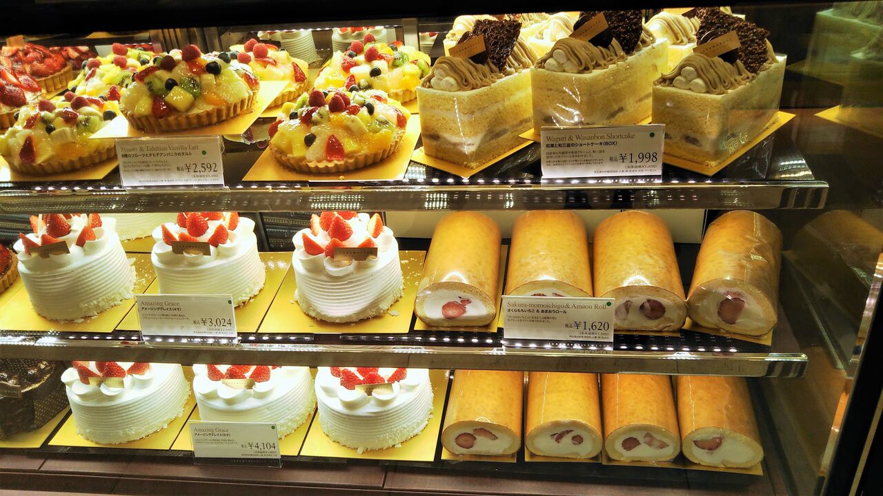 グラマシーニューヨーク 季節のホール カットケーキ 今日は何食べる 全国お土産日記 グラマシーニューヨーク 季節のホール カットケーキ 今日は何食べる 全国お土産日記