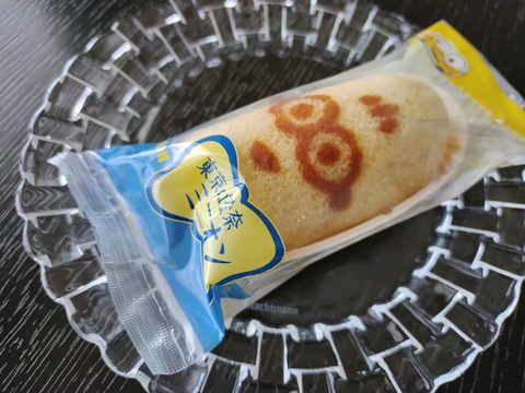 IMG_20230423_145944281