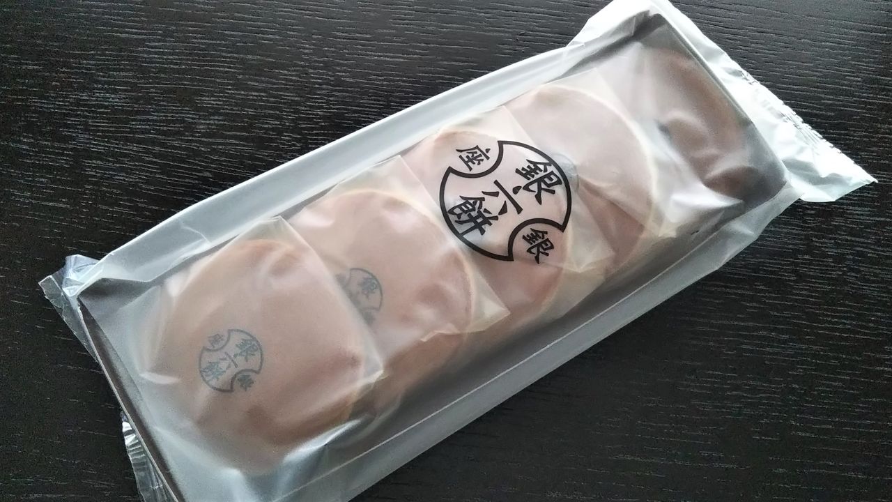 銀座甘楽 かんら おすすめ和菓子と店舗 通販情報 今日は何食べる 全国お土産日記 銀座甘楽 かんら おすすめ和菓子と店舗 通販情報 今日は何食べる 全国お土産日記