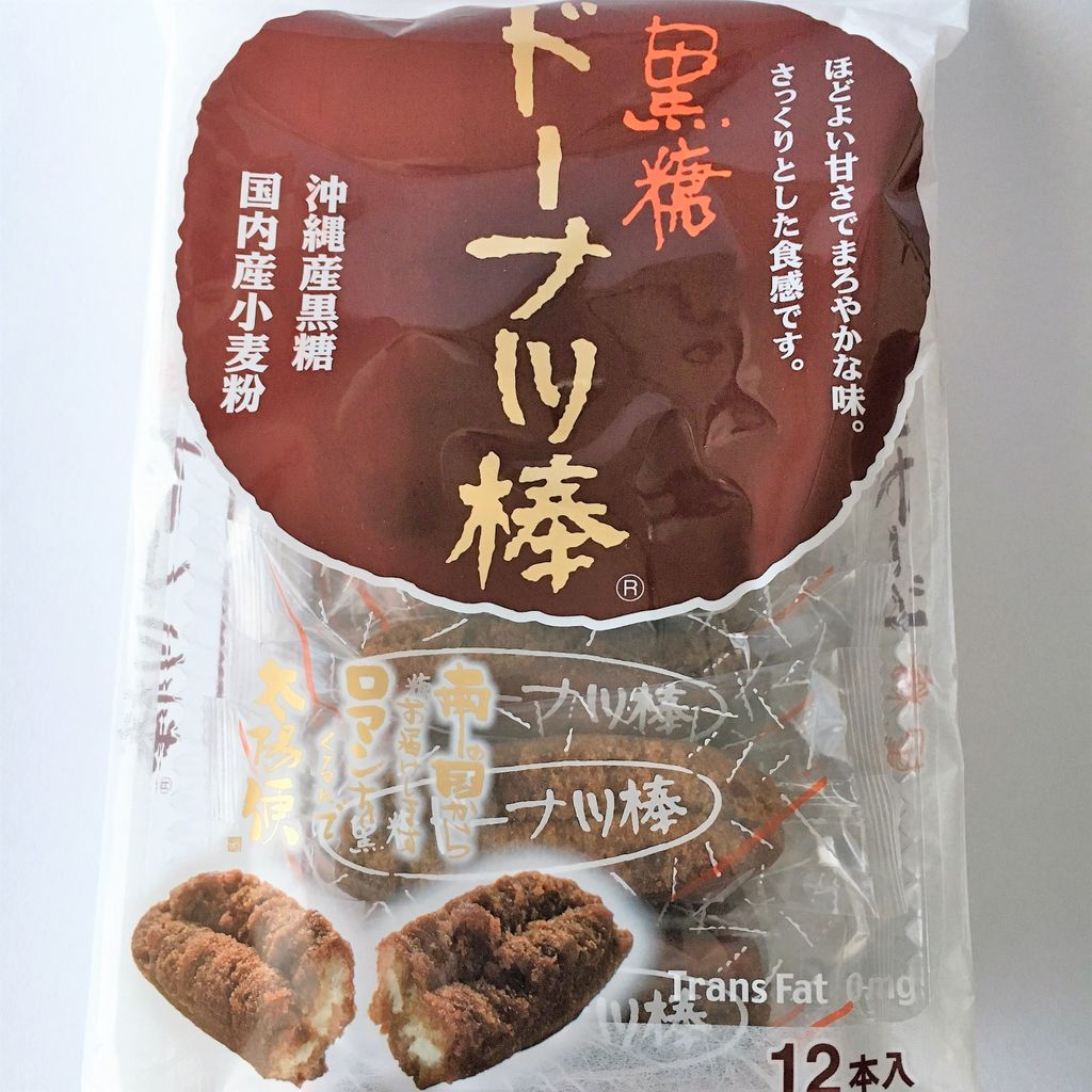 フジバンビ 黒糖ドーナツ棒 今日は何食べる 全国お土産日記 フジバンビ 黒糖ドーナツ棒 今日は何食べる 全国お土産日記