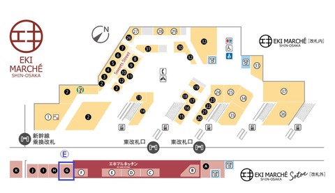 エキマルシェ新大阪(改札外)