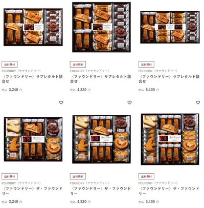 高島屋①