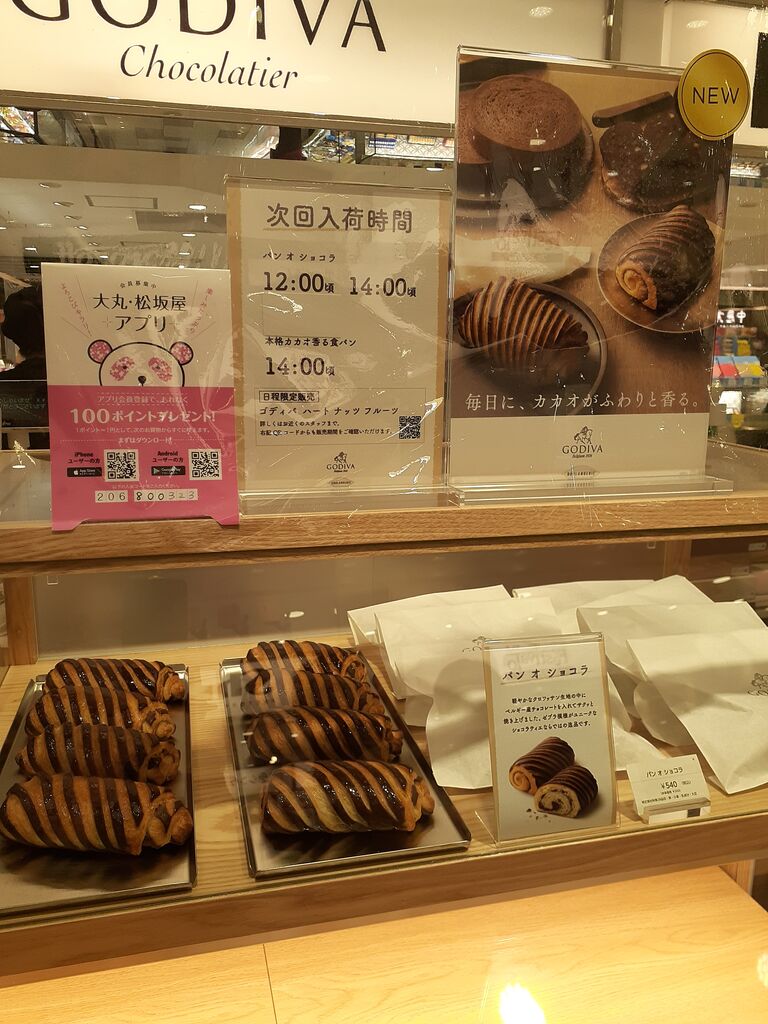 今日は何食べる 全国お土産日記 今日は何食べる 全国お土産日記