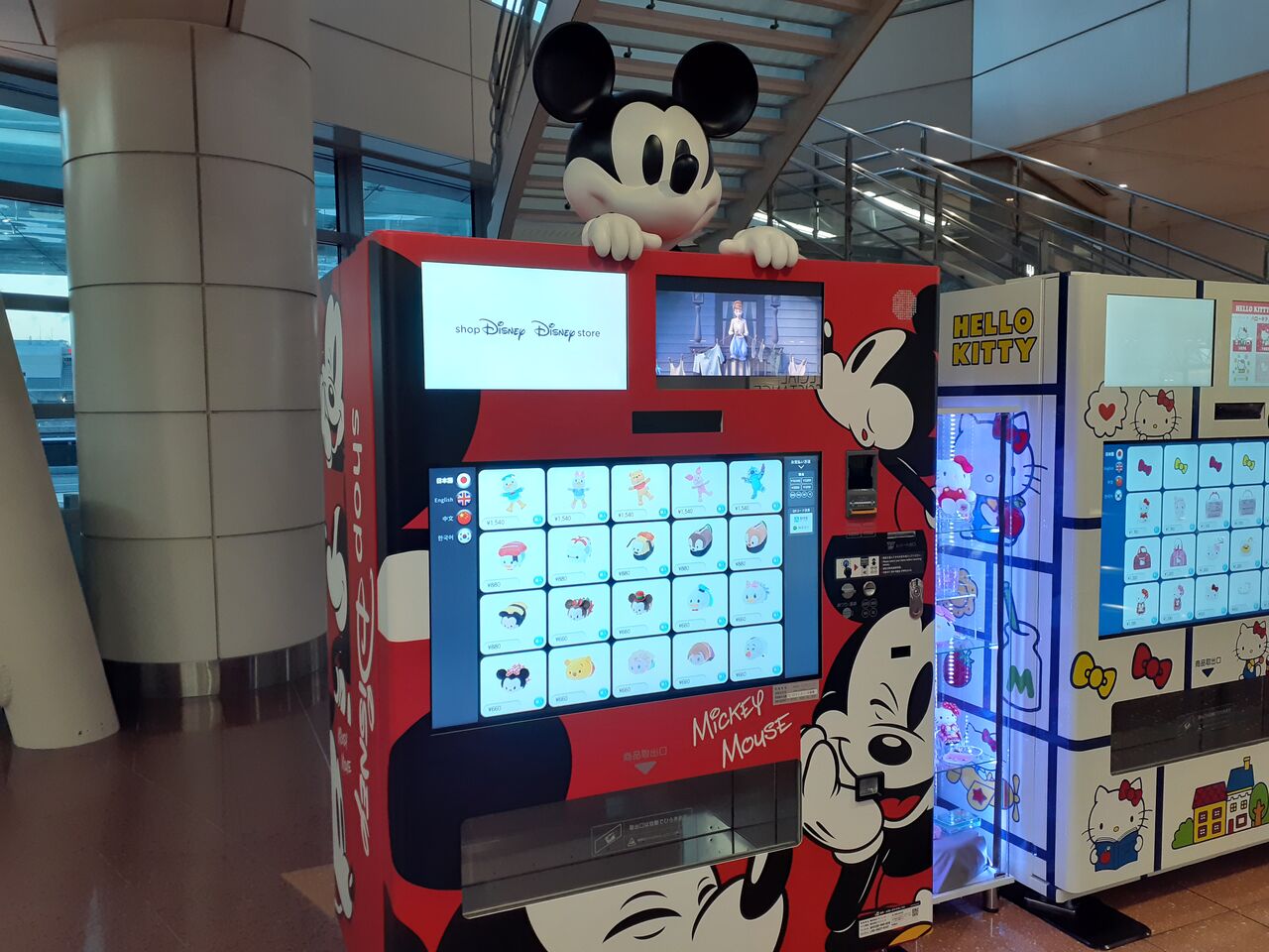 羽田空港で買える ショップディズニーの自動販売機 今日は何食べる 全国お土産日記