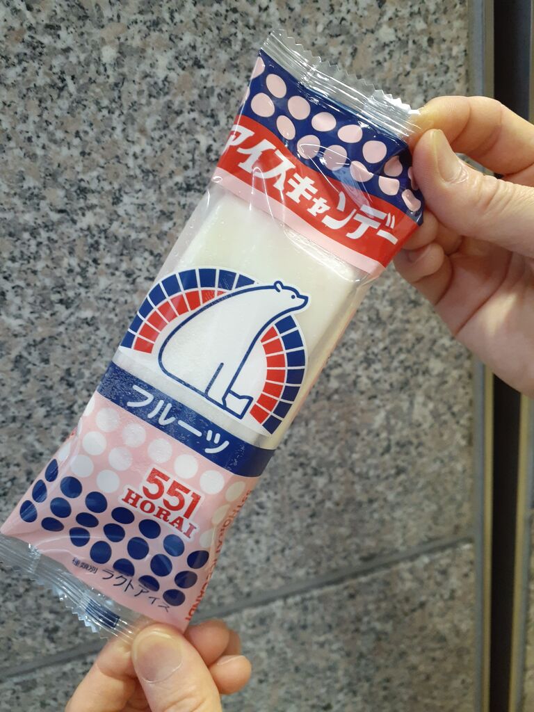 551蓬莱】アイスキャンデーは6種類!人気の味・値段・持ち歩き時間まとめ : 今日は何食べる?全国お土産日記 551蓬莱】アイスキャンデーは6種類!人気の味・値段・持ち歩き時間まとめ : 今日は何食べる?全国お土産日記