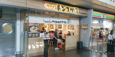 IMG00997