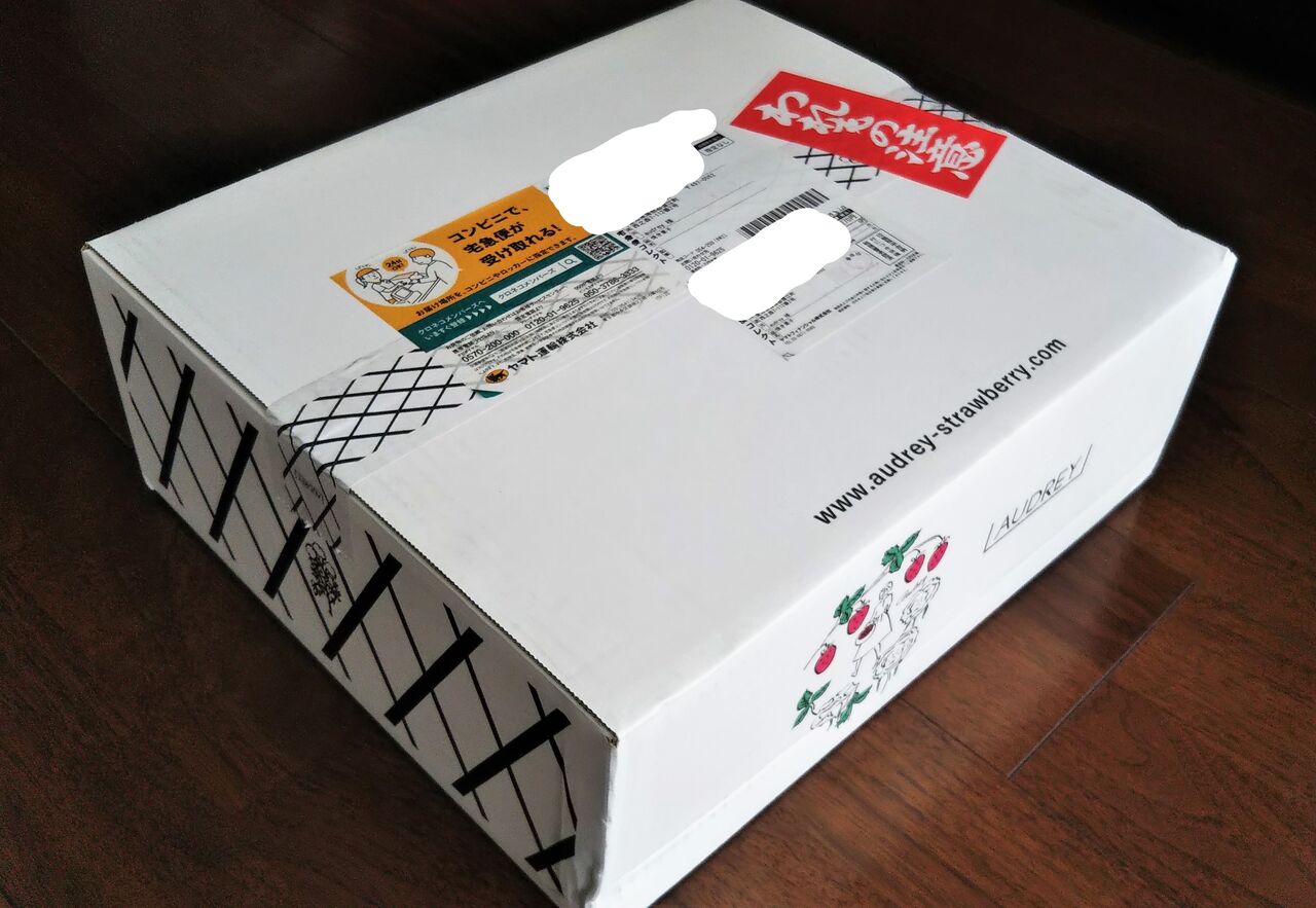 お取り寄せ 今日は何食べる 全国お土産日記 お取り寄せ 今日は何食べる 全国お土産日記